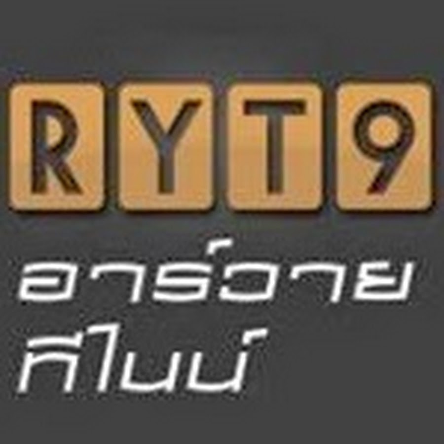 RYT9