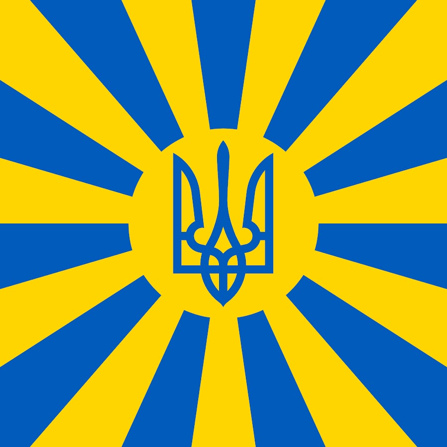 The Ukrainian Sector
