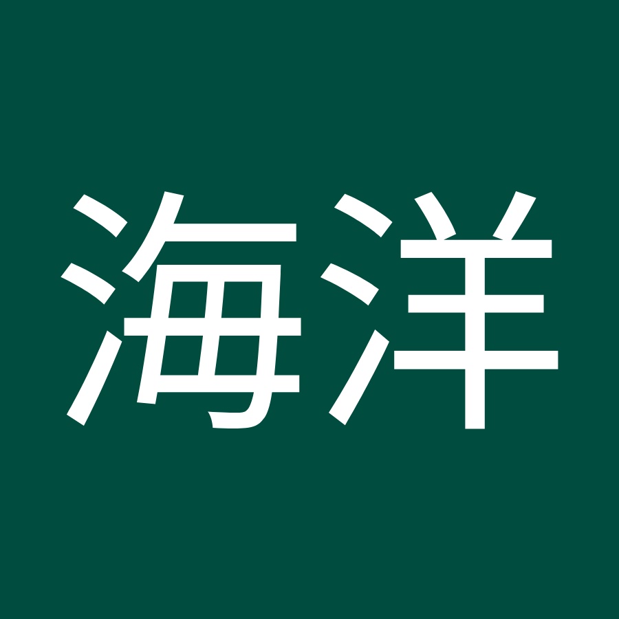 潘海洋