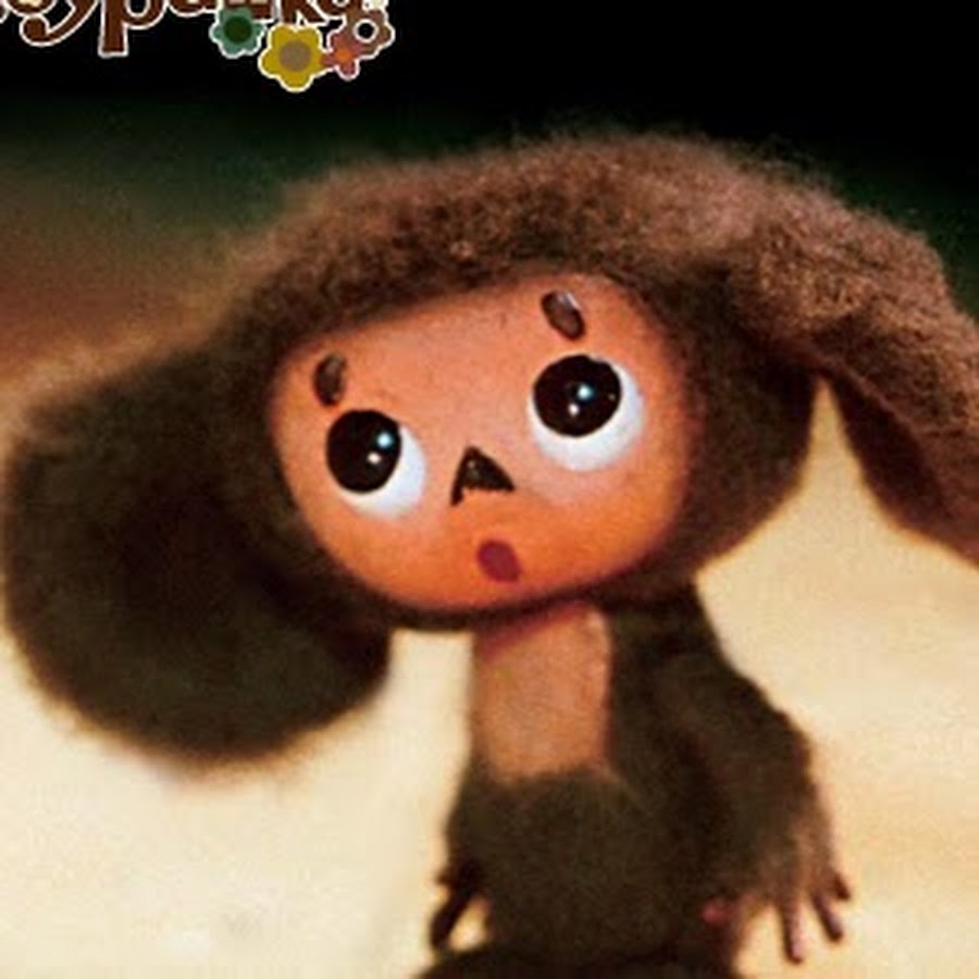 ant makar