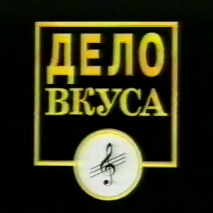 Уникальное видео из 90-х и нулевых!