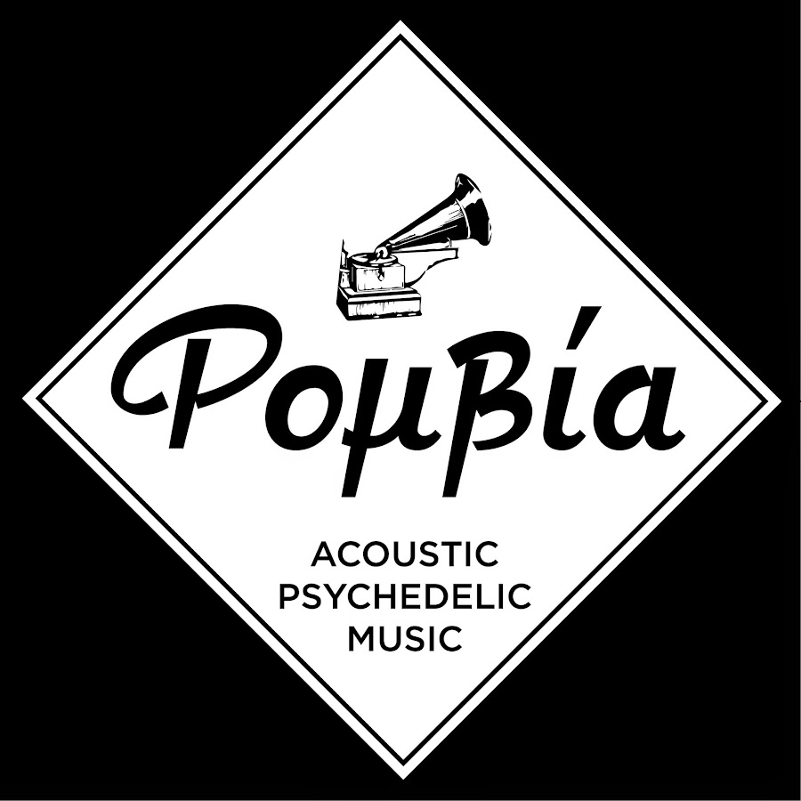 Romvia Band