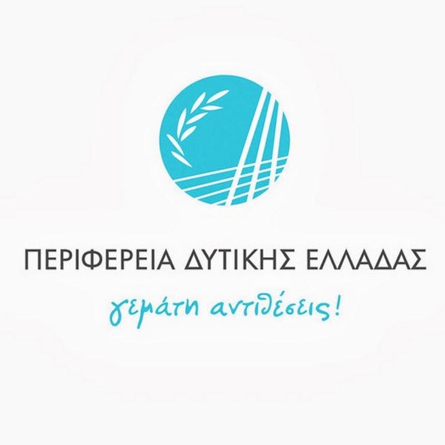 ΠΔΕ Περ Δυτ Ελλάδας