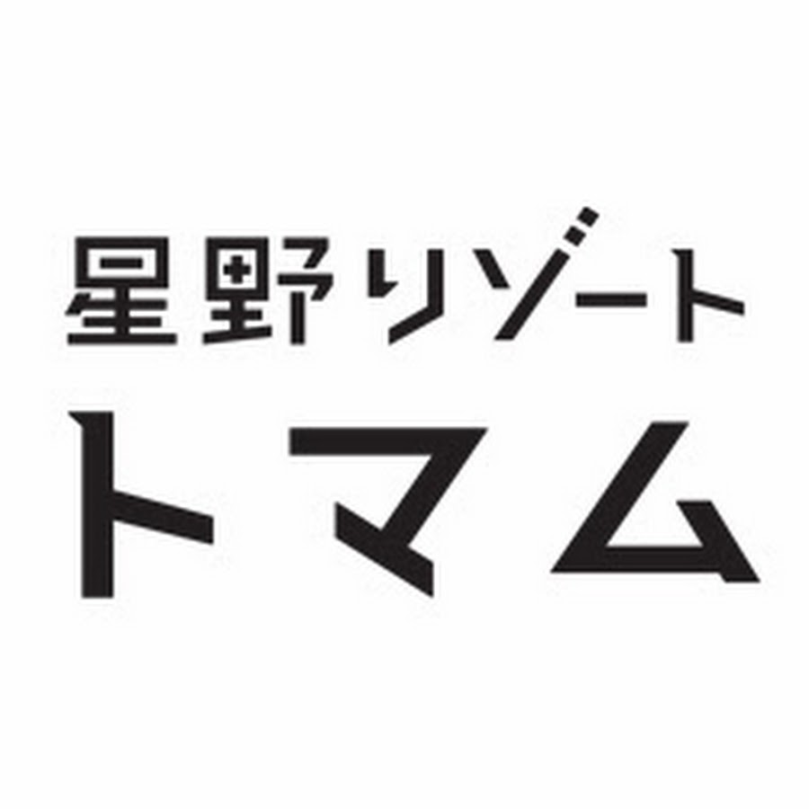 星野リゾート トマム（公式）