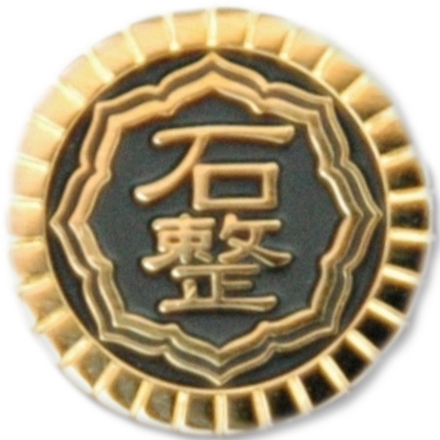 公益社団法人石川県柔道整復師会